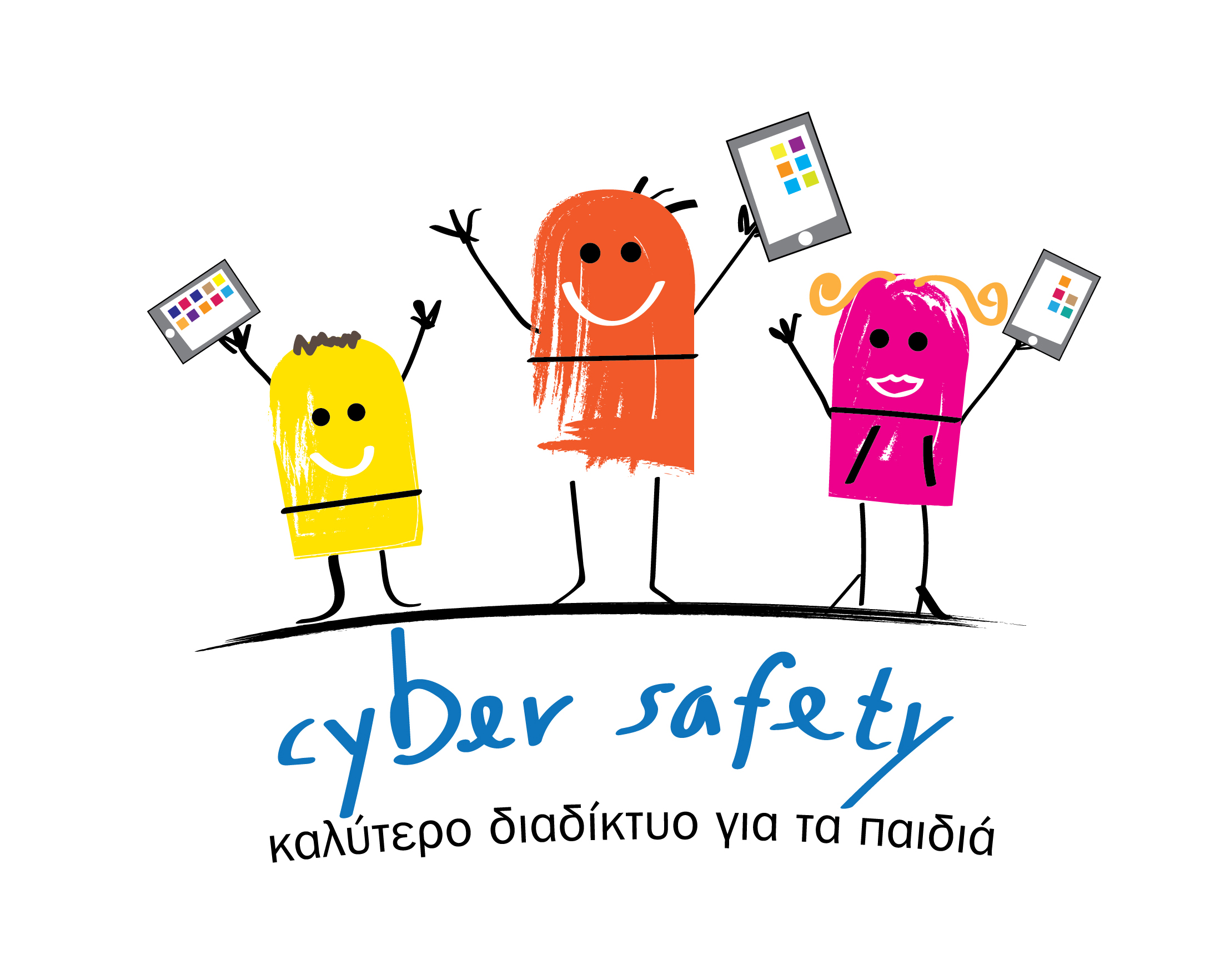 Read more about the article «CyberSafety – Ένα καλύτερο διαδίκτυο για τα παιδιά στην Κύπρο»